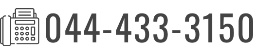 044-433-3150