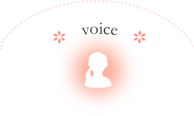 当院で出産された方の感想