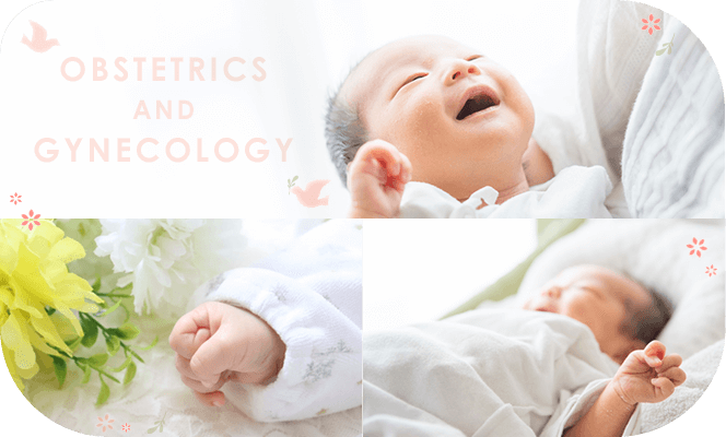 安心で快適なご出産をスタッフ一同でお手伝いします