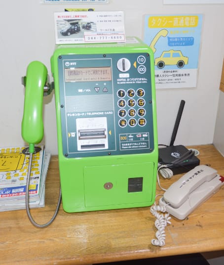 公衆電話の写真