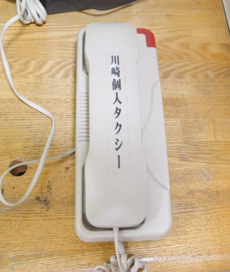 タクシー直通電話の写真