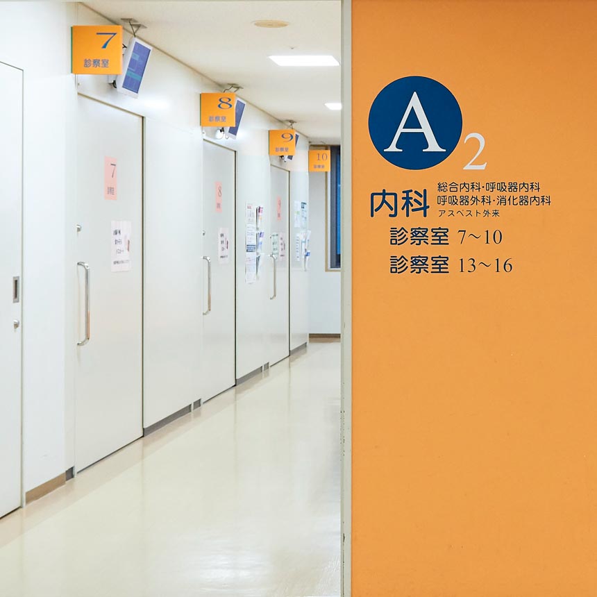 専門診療科がほぼ一通り揃い、各科に専門医がいます