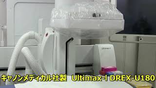 当院の更新装置紹介(透視診断装置)